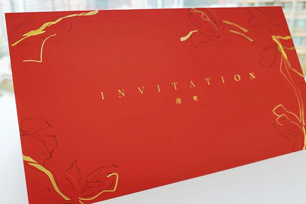 水彩喜帖 Invitation Card