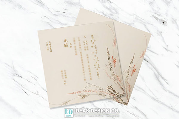 中式囍帖 Invitation Card